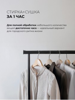 LEX LWM10714LuxIDD