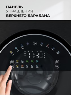 LEX LWM10714LuxIDD