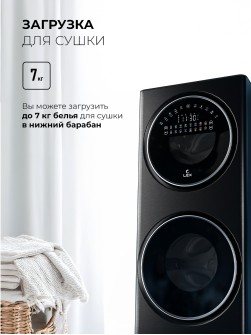 LEX LWM10714LuxIDD