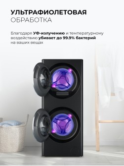 LEX LWM10714LuxIDD
