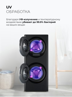 LEX LWM10714LuxIDD
