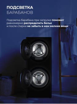 LEX LWM10714LuxIDD