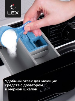 LEX LWM08512WID