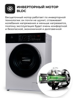 LEX LWM08512WID