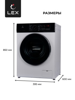 LEX LWM08512WID