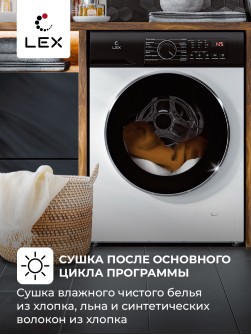 LEX LWM08512WID