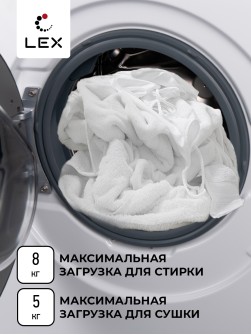 LEX LWM08512WID