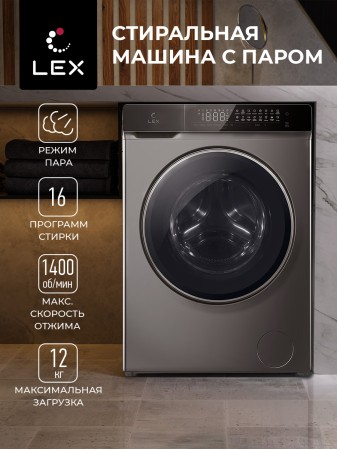 LEX LWM12014GrIThD