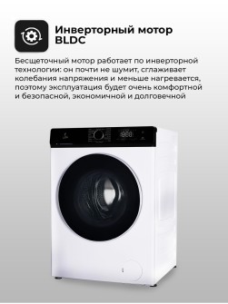 LEX LWM12012WBlID