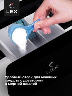 LEX LWM12012WBlID