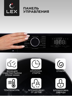 LEX LWM12012WBlID