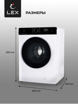 LEX LWM12012WBlID