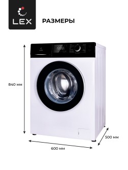 LEX LWM08012WLID