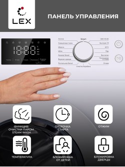LEX LWM08012WID
