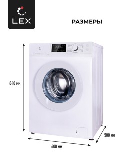 LEX LWM08012WID