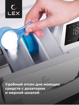 LEX LWM08012WID