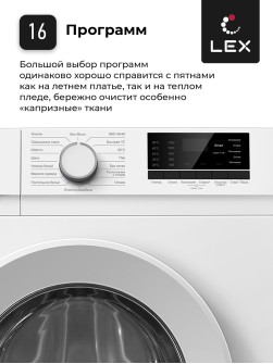 LEX LWM10012WID