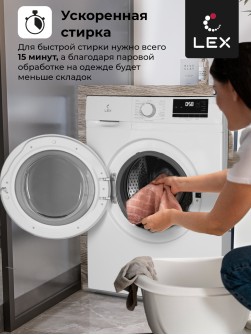 LEX LWM10012WID