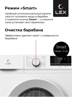 LEX LWM10012WID