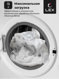 LEX LWM10012WID