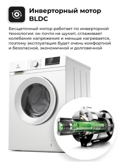 LEX LWM10012WID