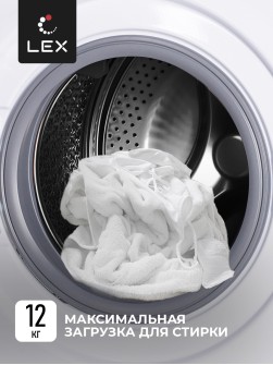 LEX LWM12012WID