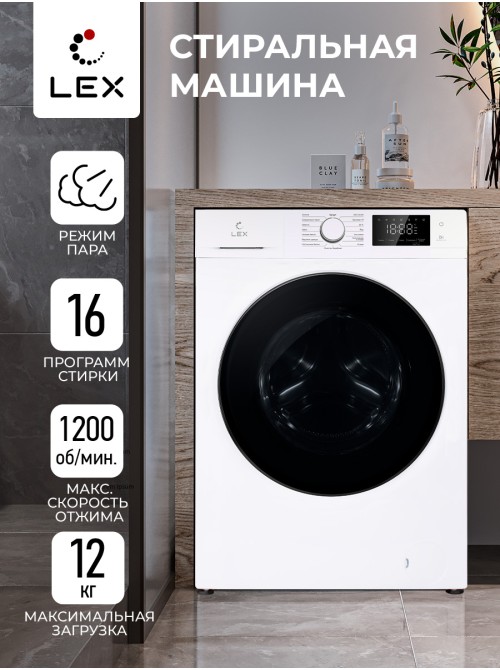 LEX LWM12012WID