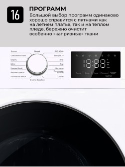 LEX LWM12012WID