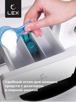 LEX LWM12012WID