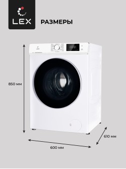 LEX LWM12012WID