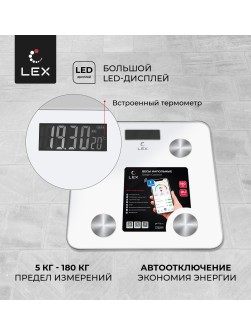 LEX LXBS 9001