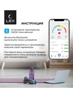 LEX LXBS 9013