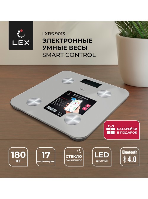 LEX LXBS 9013