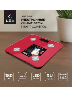 LEX LXBS 9014