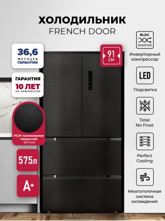 LEX LFD575BxID