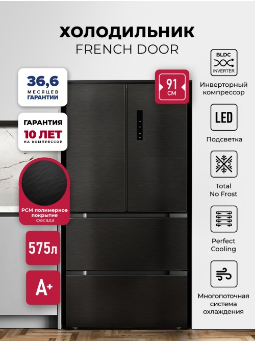 LEX LFD575BxID
