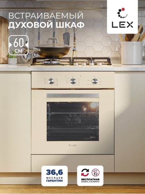 LEX EDM 073 IV