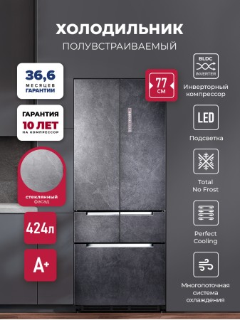 LEX LFD424StGIDBI