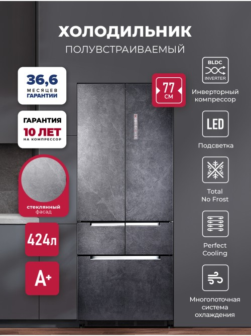 LEX LFD424StGIDBI