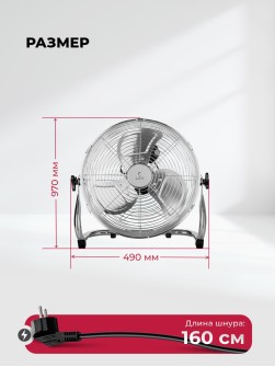 LEX LXFC 8383