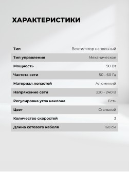 LEX LXFC 8383