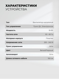 LEX LXFC 8368