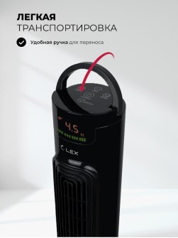 LEX LXFC 8366