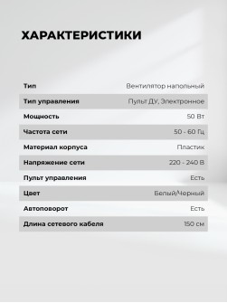 LEX LXFC 8364