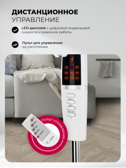 LEX LXFC 8346