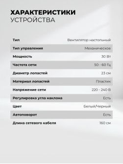 LEX LXFC 8347