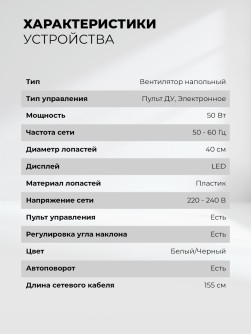 LEX LXFC 8347
