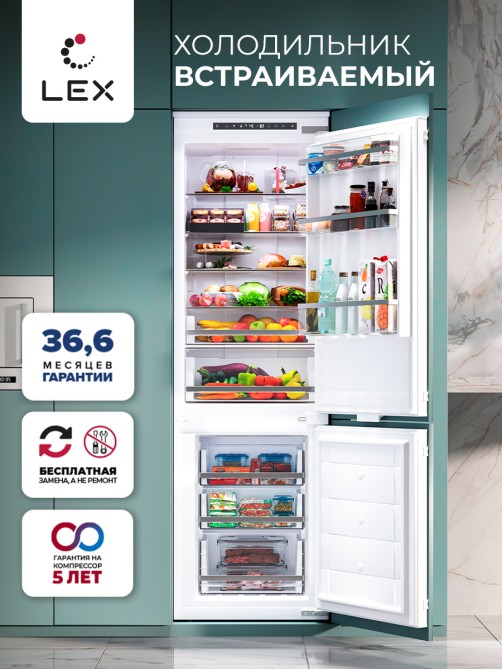 LEX LBI177.2D