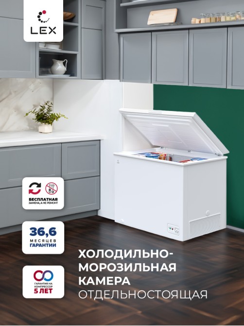 LEX LFR324