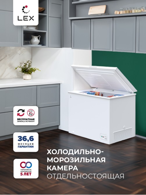 LEX LFR384